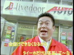 horiemon.jpg